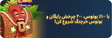 بونوس کازینو وازامبا